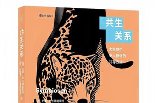 蒙托利沃：米兰无法与国米和尤文竞争冠军，不在同一个高度