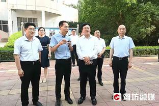 进攻非常高效！赫伯特-琼斯：没做啥特别的 我相信自己的付出