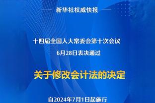 场场都是硬仗！国奥赛程：19日生死战踢韩国，22日____战踢阿联酋