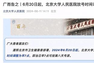 发力了！詹姆斯全明星后场均30.7分6.7板9.7助 命中率61/57/73%