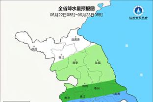 泰山队打入第三球！董老厮对着日本球迷喊：中国足球是不是比日本强？