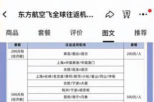 统治力！恩比德42次砍下40分10板现役第一 46次砍下40+队史第二