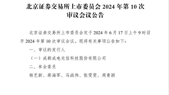 波波：下半场我们陷入了得分荒 这最终导致了球队的崩盘